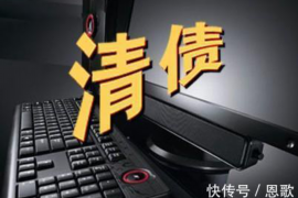 香洲讨债公司成功追讨回批发货款50万成功案例